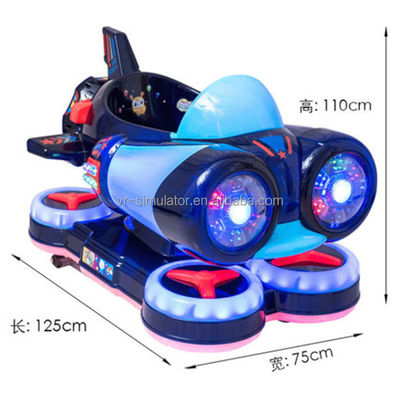 Good price Amusement plastic chilld spaceship kiddie rides eletronic kids swing kiddie rides for children mall online