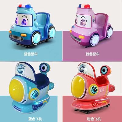 Good price Electric coin swing game machine kids luxury kiddie rides with fiberglass material online